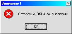 ��������� �������� "����������"