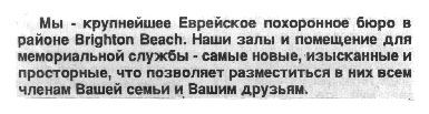 Следующая картинка "Объявления, вывески"